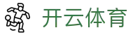 开云(中国)体育官方网址- KAIYUN SPORTS